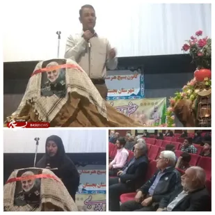 شب شعر حماسه ایثار در بجستان