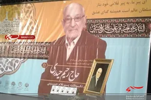 پیام تسلیت مشترک فرمانده سپاه استان اردبیل ،فرمانده قرارگاه منطقه ای عاشورا و مسئول دفتر نماینده ولی فقیه در سپاه استان اردبیل در خصوص درگذشت ذاکر و پیرغلام اهل بیت علیهم السلام حاج رحیم حیدری