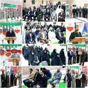 همایش تجلیل از فرماندهان ادوار مختلف بسیج شهرستان پیشوا