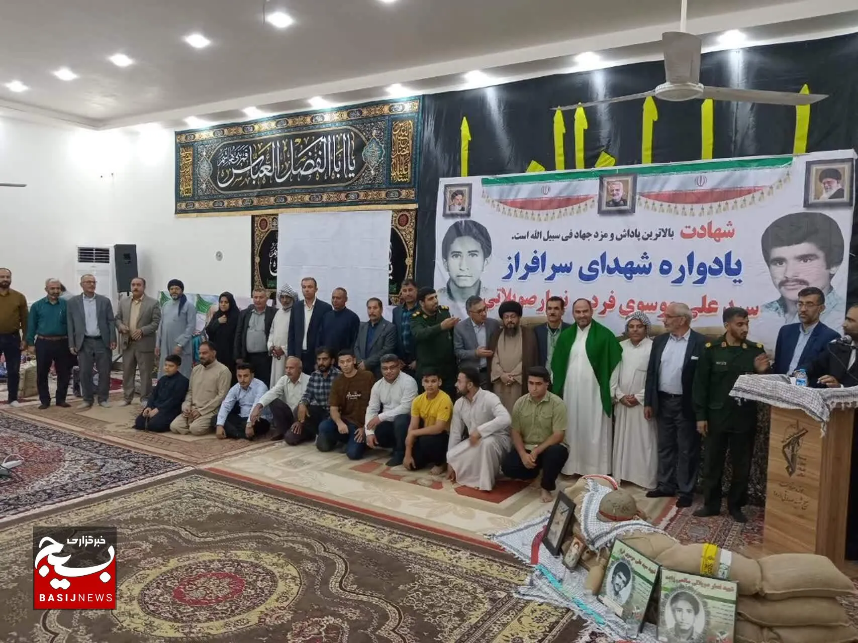 یادواره شهدای سرافراز دوران دفاع مقدس شهید سید علی موسوی فرد و نصار صویلاتی