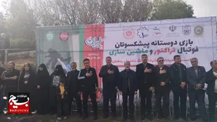 بازی پیش&zwnj;کسوتان تراکتور و ماشین&zwnj;سازی مساوی شد