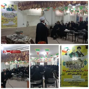 برگزاری یادواره شهدای روحانی و بین الملل در شاهرود+ عکس