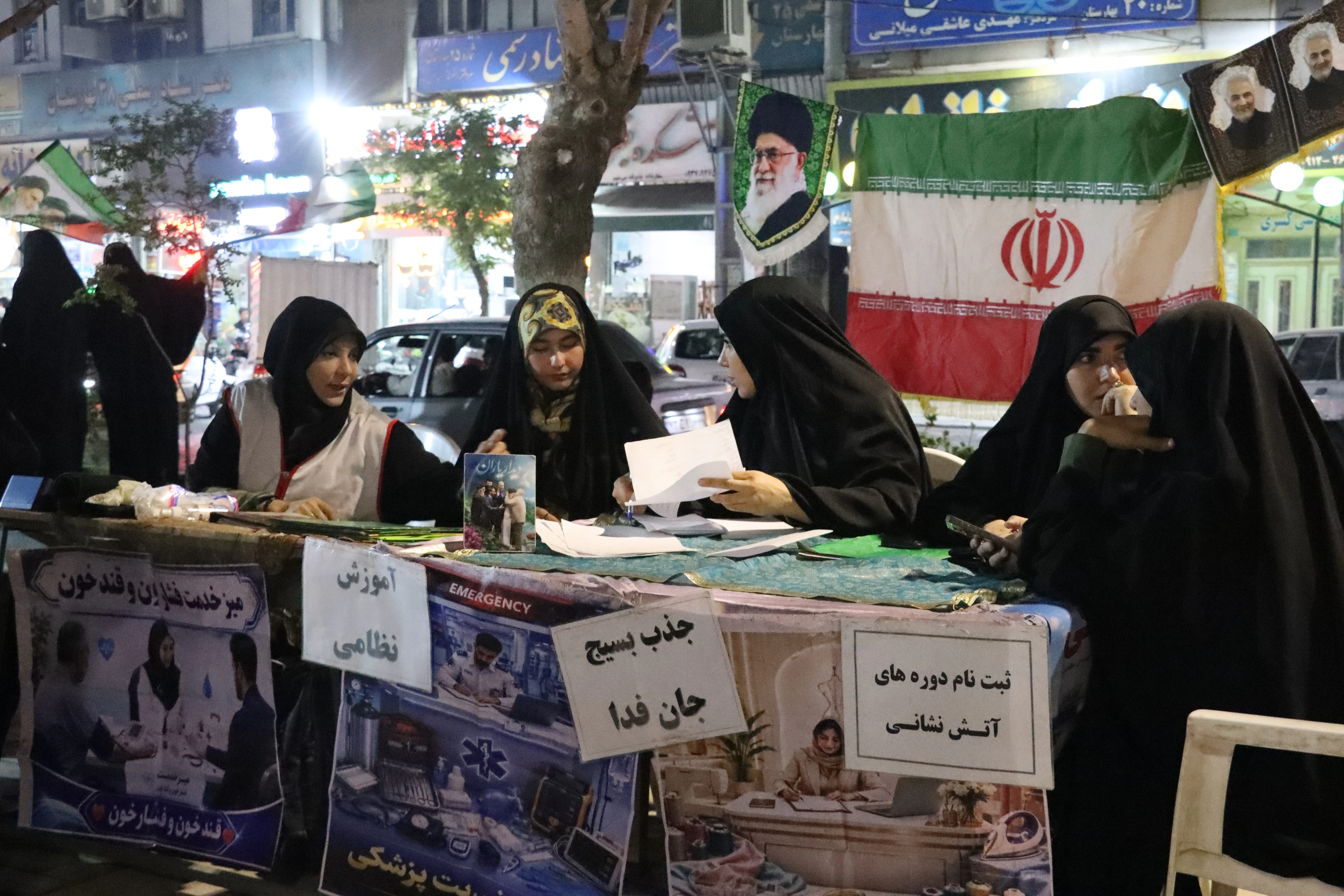 نسیم شهر نسیم شهر