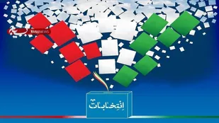 شمار ثبت&zwnj;نام کنندگان انتخابات مجلس در استان مرکزی به ۱۳۷ نفر رسید