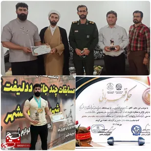 سرباز ورزشکار اندیکایی در رقابت&zwnj;های قوی&zwnj;ترین مردان خوزستان طلایی شد