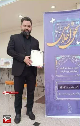 موفقیت شوش در کسب رتبه برتر همایش" تجلی اخلاص" کشور&nbsp;