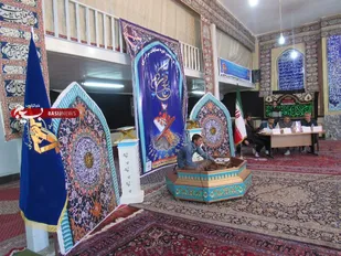 مسابقات قرآن بسیج شهرستان شاهرود