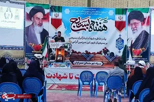 اجتماع دختران حاج قاسم در سراوان برگزار شد