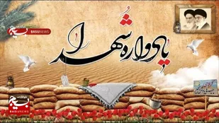 برگزاری نخستین یادواره عملیات &laquo;فرمانده&zwnj; کل&zwnj; قوا- خمینی&zwnj; روح&zwnj; خدا&raquo; در دارخوین