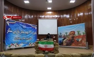 برگزاری یادواره شهدای سنگر ساز بی&zwnj;سنگر در شهرکرد