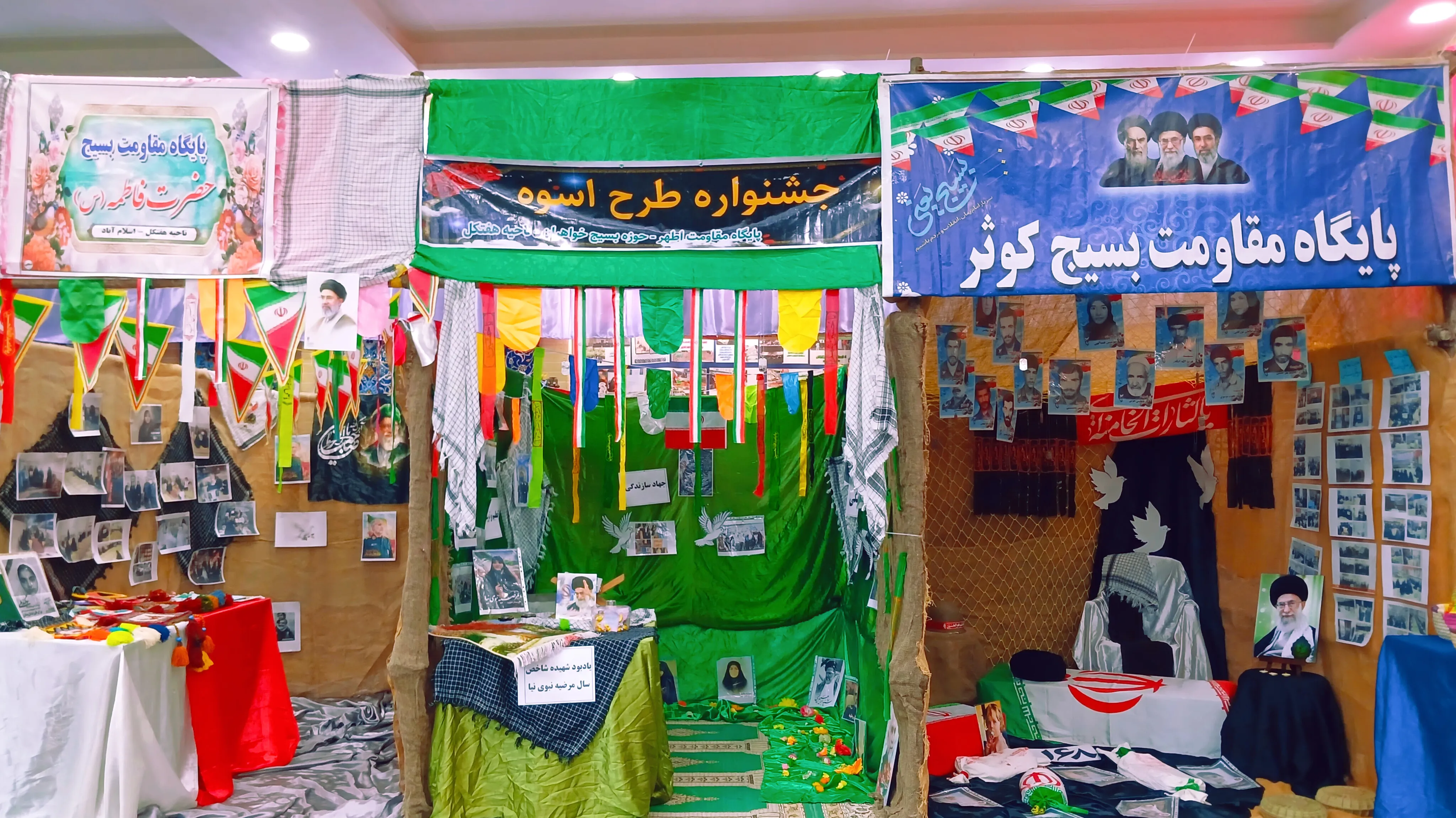 نمایشگاه اسوه؛
 بازتاب عملکرد پایگاه‌های مردمی بسیج محلات هفتکل