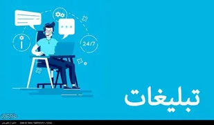 &laquo;تبلیغات شوک&raquo; چیست؟ / شوک به جامعه مصرفی با نشان دادن رنج بشریت