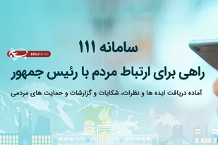 مکاتبات مردمی در مسیر استقبال از رئیس جمهور از زنجانی&zwnj;ها دریافت می&zwnj;شود