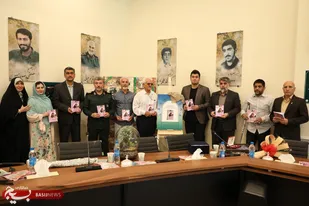 برگزاری مراسم رونمایی از کتاب شهید شاهرخ ضرغام