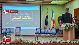سیزدهمین جشنواره مالک اشتر در تربت جام