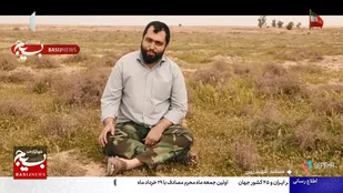 مستند شهید زرین