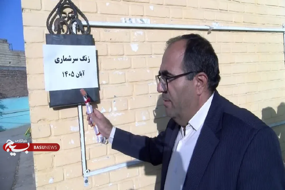 فرماندار اسدآباد