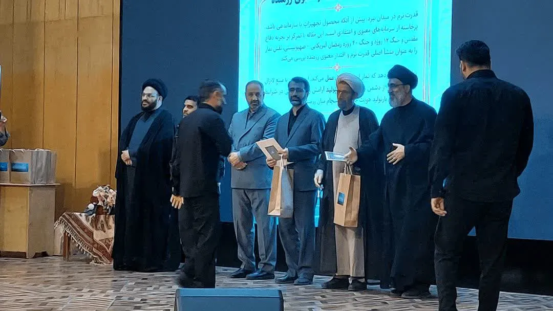 همایش نماز همایش نماز