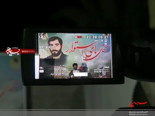 یادواره سردار شهید محمد خالدی
