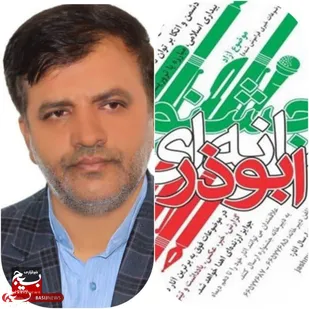 ۱۴ اسفند؛ اختتامیه هشتمین جشنواره ابوذر کرمان