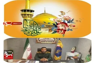 نماد امید و رحمت و تعامل با مردم