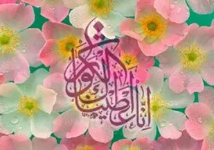 فاطمه زهرا(س) جلوه تمامیت مکارم اخلاقی