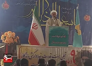 ۹ دی روز بصیرت روز دانایی و شکست دشمنان است