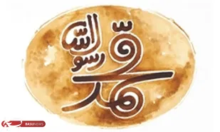اسکار از دادن فرصت برای معرفی تهدیدات اسلام جعلی دریغ کرد