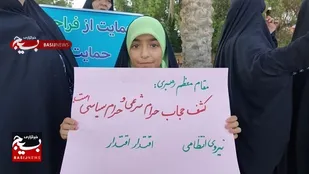 اجتماع مردم انقلابی بندرعباس در حمایت از فراجا