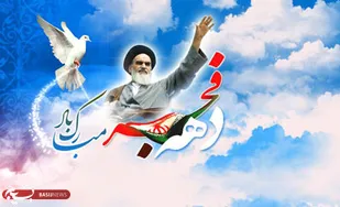 اجرای ۲۰ عنوان برنامه طی دهه فجر توسط حوزه شهید &laquo;بروجردی&raquo; نهاوند