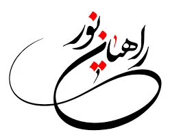 اعزام دانش‌آموزان دختر فامنینی به راهیان نور غرب کشور