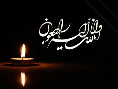 پیام تسلیت بسیج دانشجویی استان در پی درگذشت مادر فداکار دانشجوی شهید سید محمد قاسمی