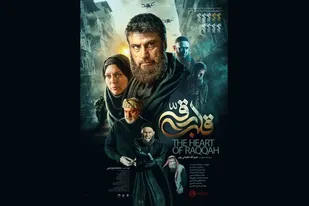 اکران فیلم&laquo;قلب رقه&raquo; با حضور خانواده های پایوران در سالن سینمای  فرهنگی ناحیه ایذه