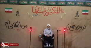 تلفیق زیبای طرح دهه فجر امسال با ایام فاطمیه در مسجد فاطمیه(س) شمیران نو + عکس