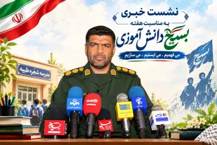 اجرای ۲۵۰ عنوان برنامه در هفته بسیج دانش&zwnj;آموزی هرمزگان