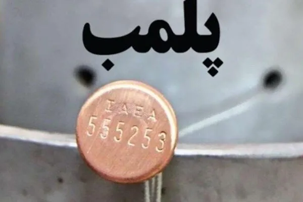 پلمب نانوایی‌ به علت بی توجهی به کیفیت نان