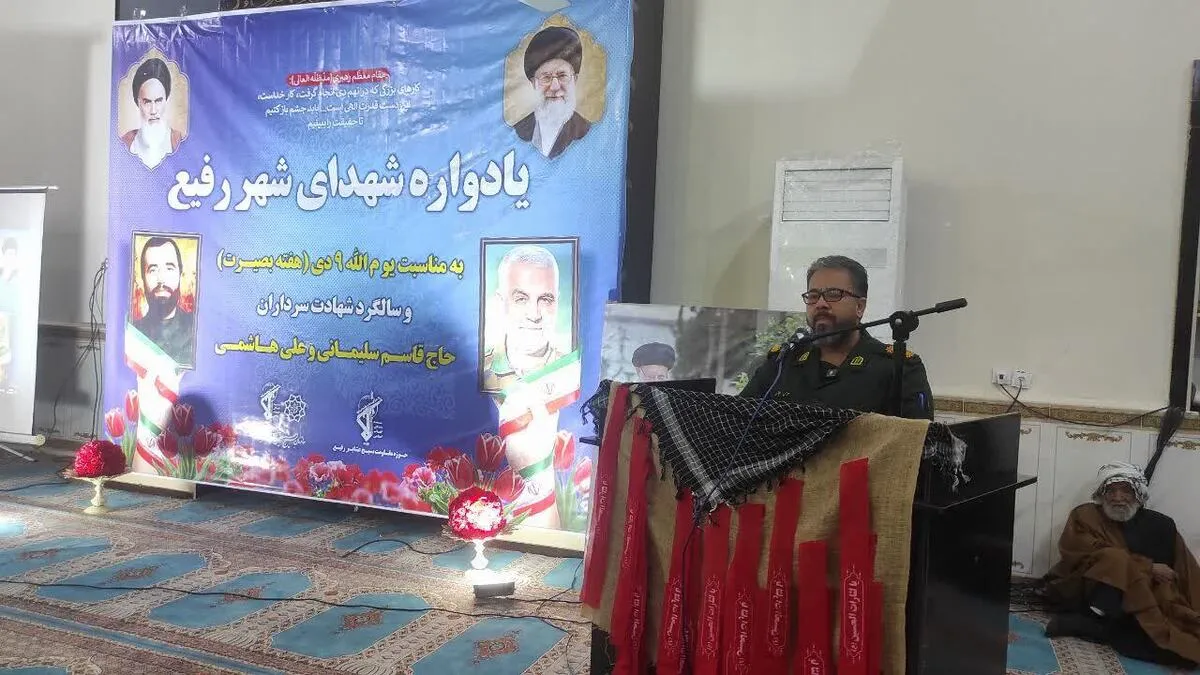 برگزاری مراسم یوم‌الله ۹ دی و ششمین سالگرد شهادت سردار دل‌ها در شهر رفیع