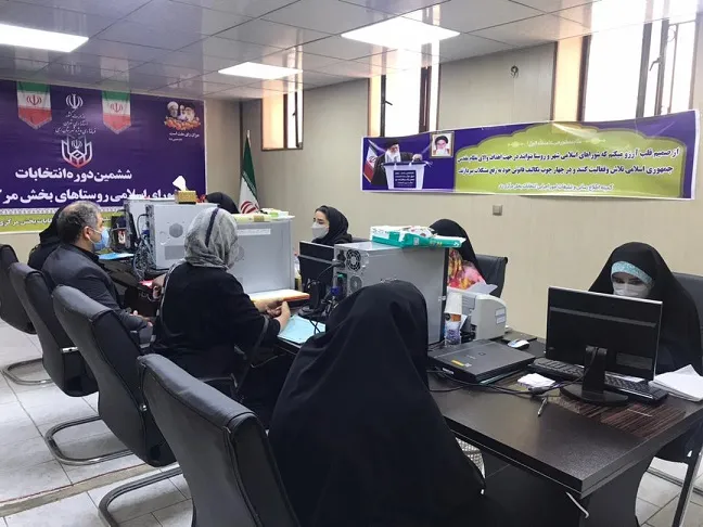 ثبت نام 40 داوطلب شوراهای روستا در بخش مرکزی ری