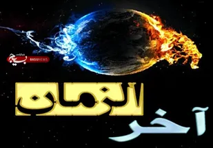 عصای مقدس صهیونیسم/ اینجا آخرالزمان است