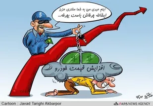 لابی خودروسازان خودرو را دوباره گران کرد