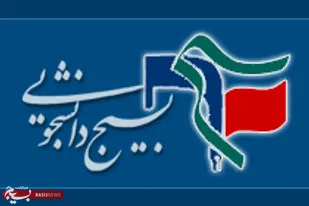 منادی وحدت و پرچمدار همدلی و هم زبانی در استان باشید