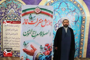&nbsp;نماز، معراج مومن و کارآمدترین روش تربیت دینی است
