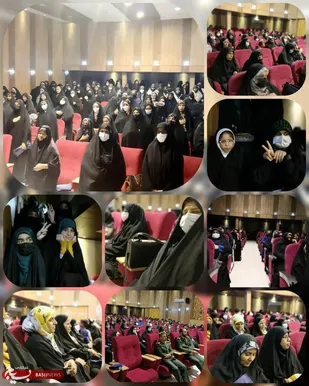 همایش آموزش و آگاه سازی زنان و دختران بندرلنگه بر مبنای الگوی سوم زن نه شرقی نه غربی