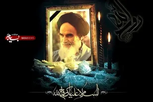 اعزام بیش از ۲۰۰ نفر از مردم سروستان به مراسم ارتحال امام خمینی (ره)