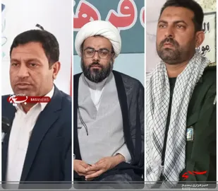 پیام تبریک مشترک امام جمعه، فرماندار و فرمانده سپاه ریگان به مناسبت روز دانشجو