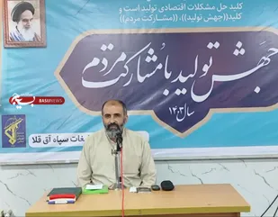 ریل گذاری که شهید رئیسی در این کشور کرد باید توسط رئیس جمهور بعدی ادامه پیدا کند