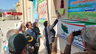 نواخته شدن زنگ درختکاری در دبیرستان ۹ دی یاسوج/ غرس نهال در بیش از ۴۰۰ مدرسه شهرستان بویراحمد