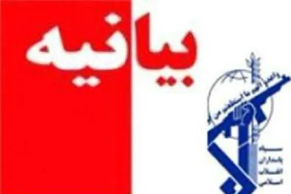 تجلیل سپاه فجر استان فارس از حماسه آفرینی ایرانیان در انتخابات ۱۴۰۰