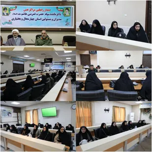 فعالیت موفقِ 14 مرکز نفس در استان چهارمحال و بختیاری