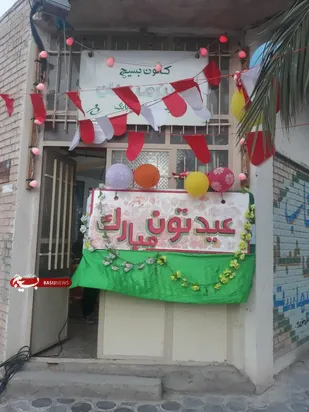 عیدانه هنری میلاد امام زمان (عجل الله تعالی فرجه الشریف) آماده شد.